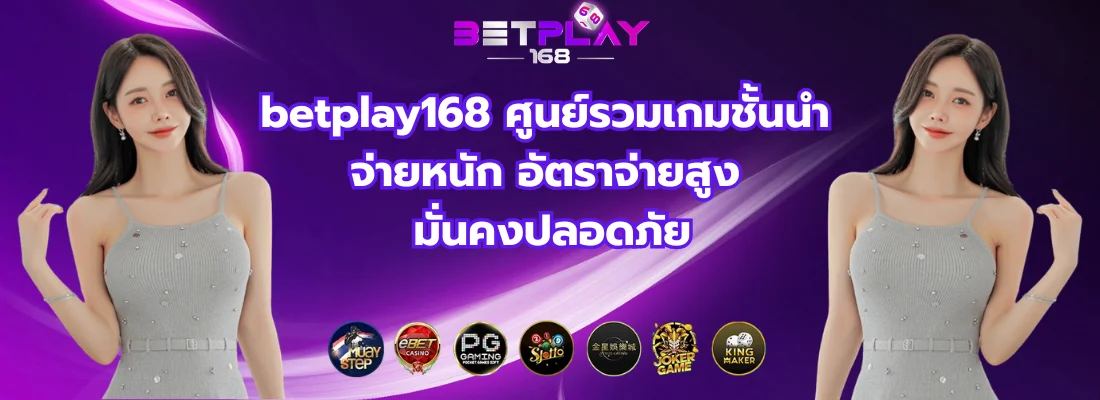 section-banner-3