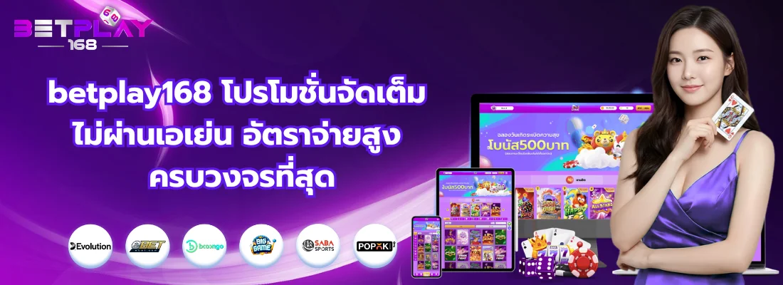 section-banner-2